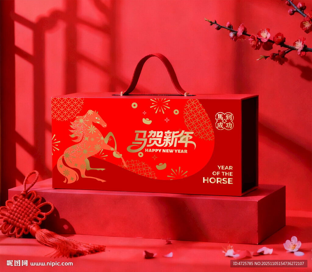 年货包装  下载为展开图