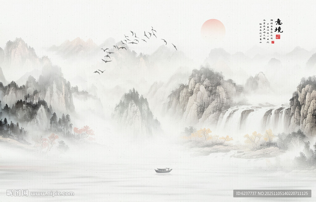 意境水墨山水画