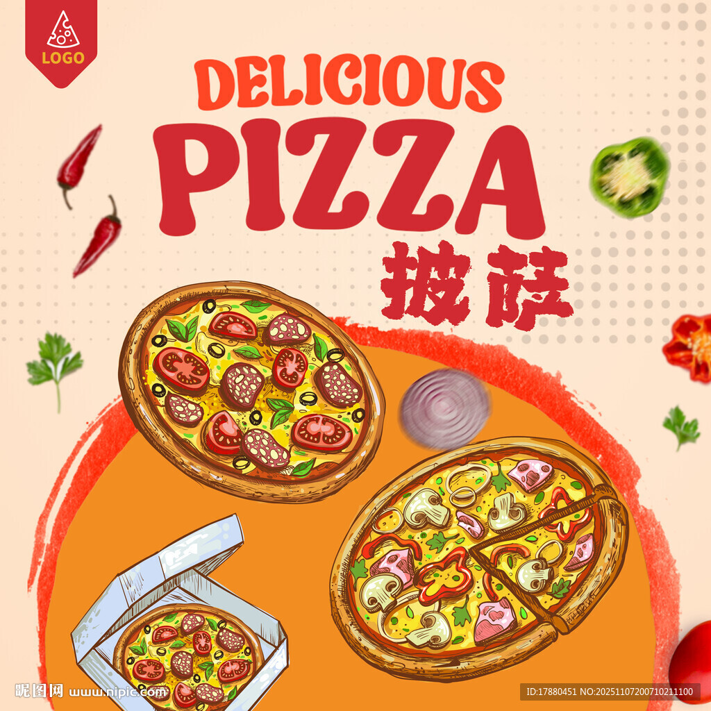 披萨海报