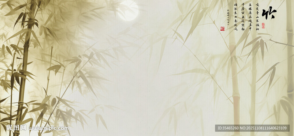 国画竹子