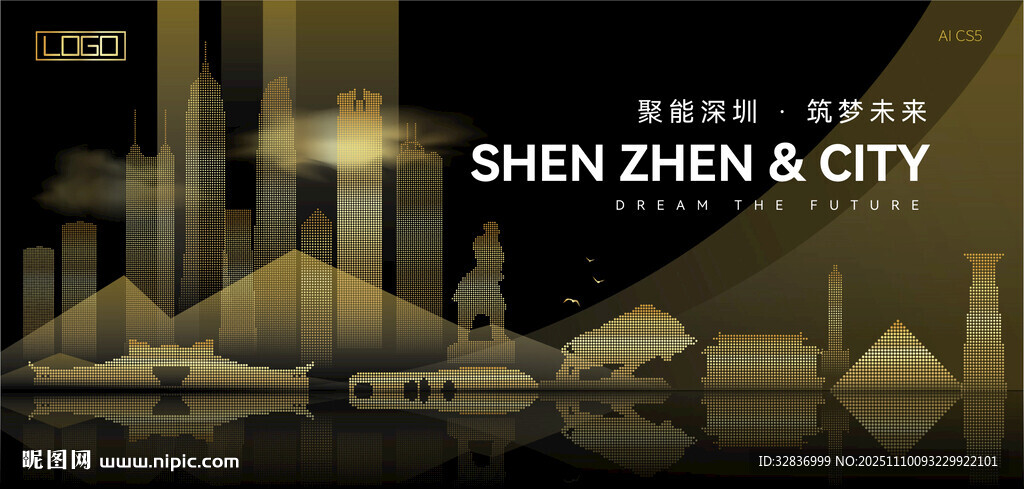 深圳黑金建筑背景