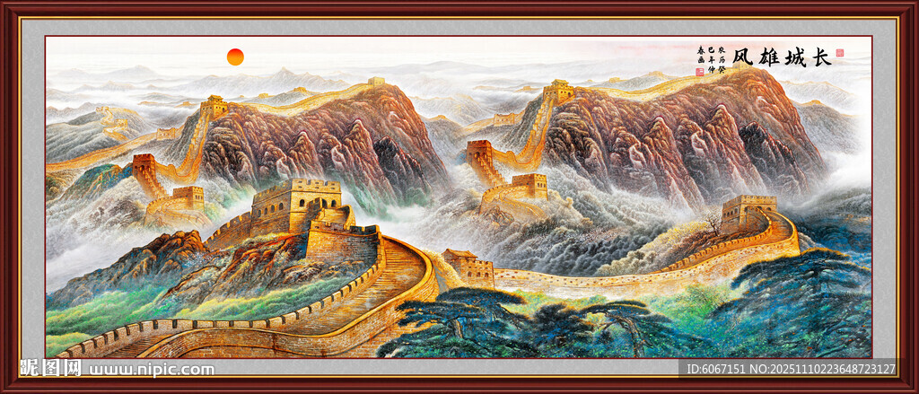 长城背景画