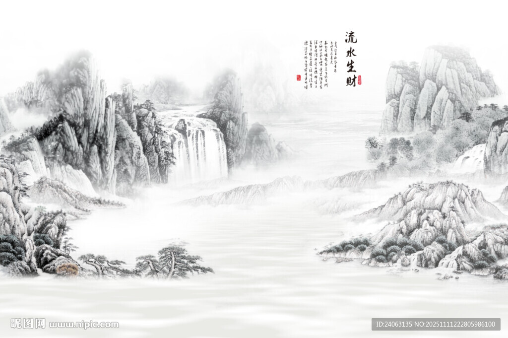 中式山水屏风画