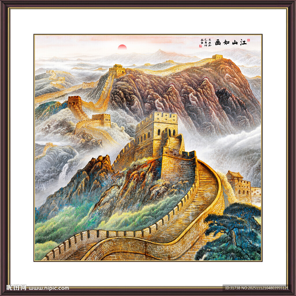 长城装饰画