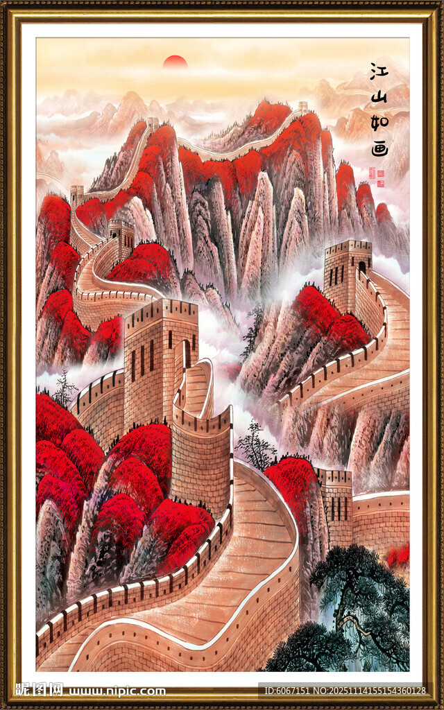 竖幅长城国画