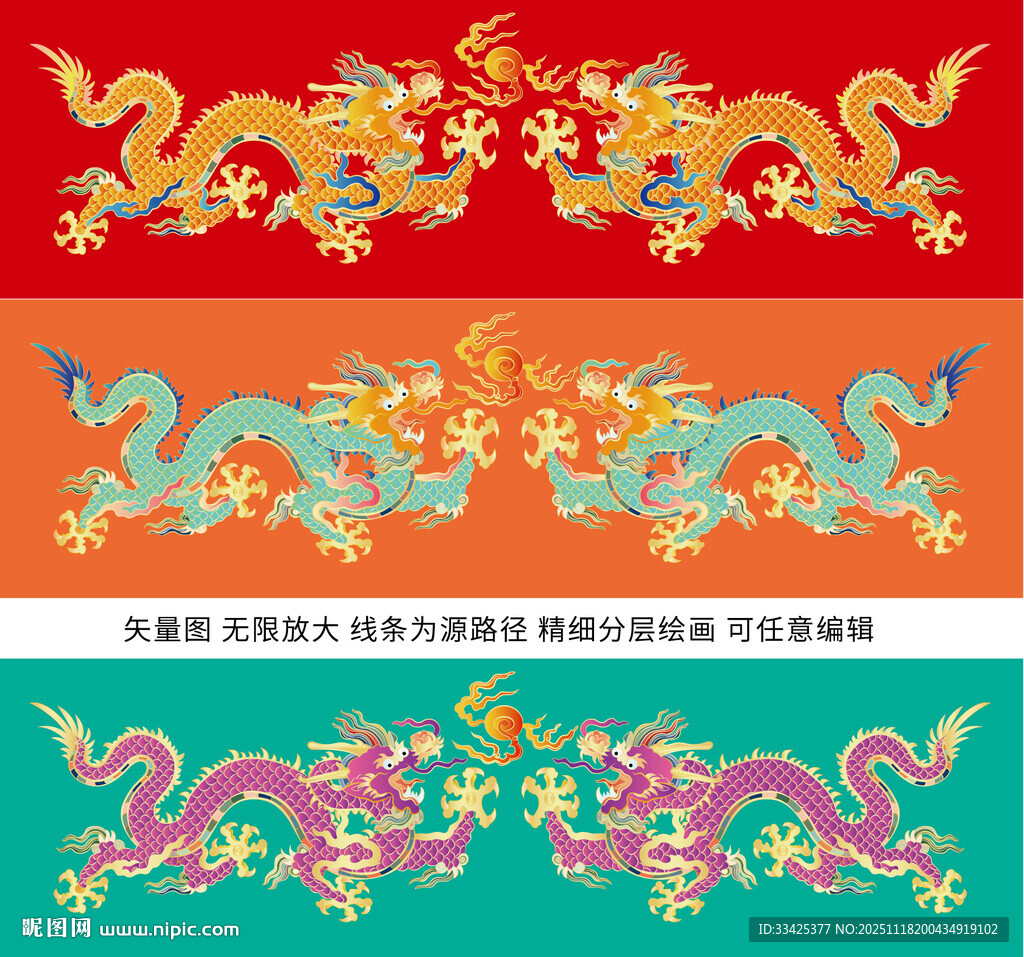 吉祥双龙线描龙中国龙白酒茶包装