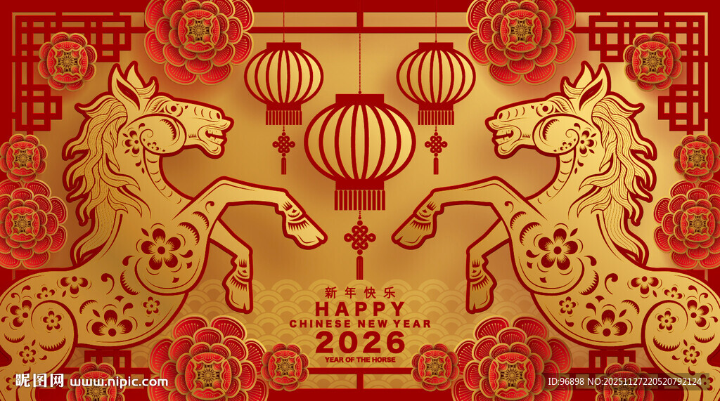 马年贺岁中式喜庆图案