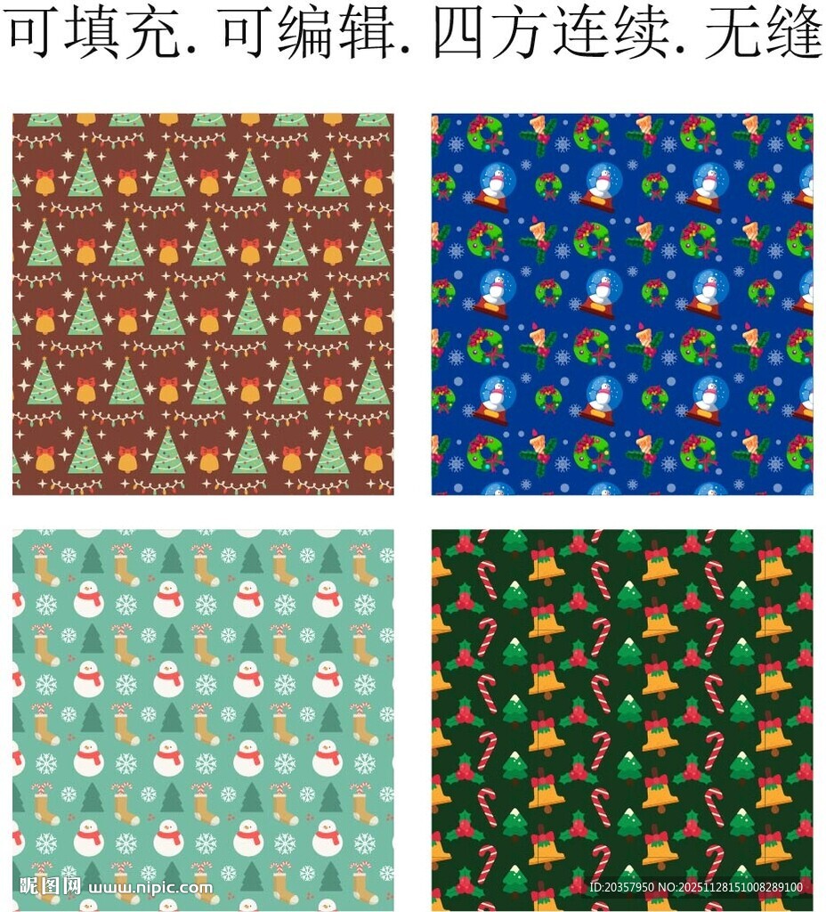 圣诞节装饰图案    圣诞快乐