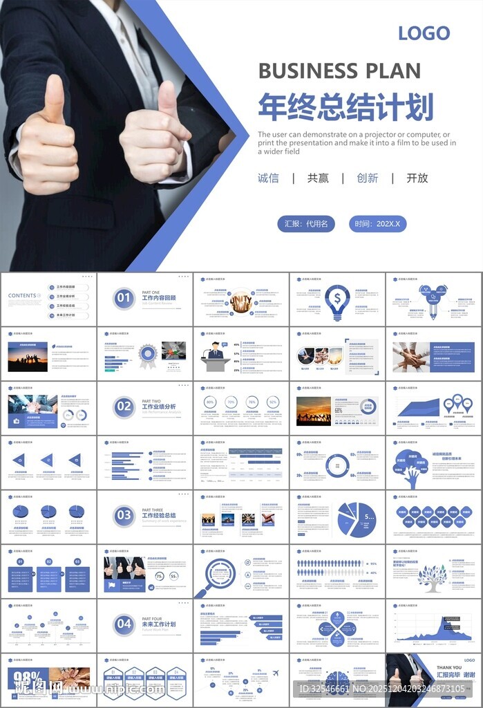 企业户外拓展团队合作活动策划