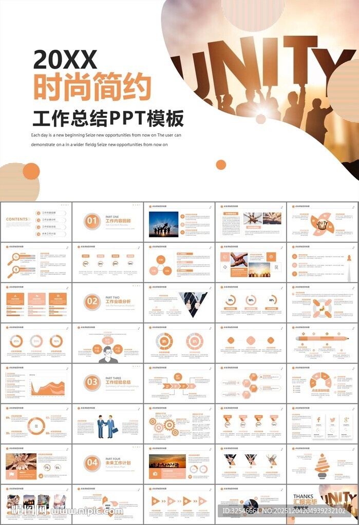 企业户外拓展团队合作活动策划