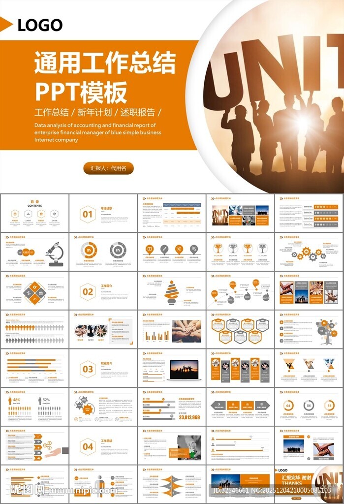 企业户外拓展团队合作活动策划