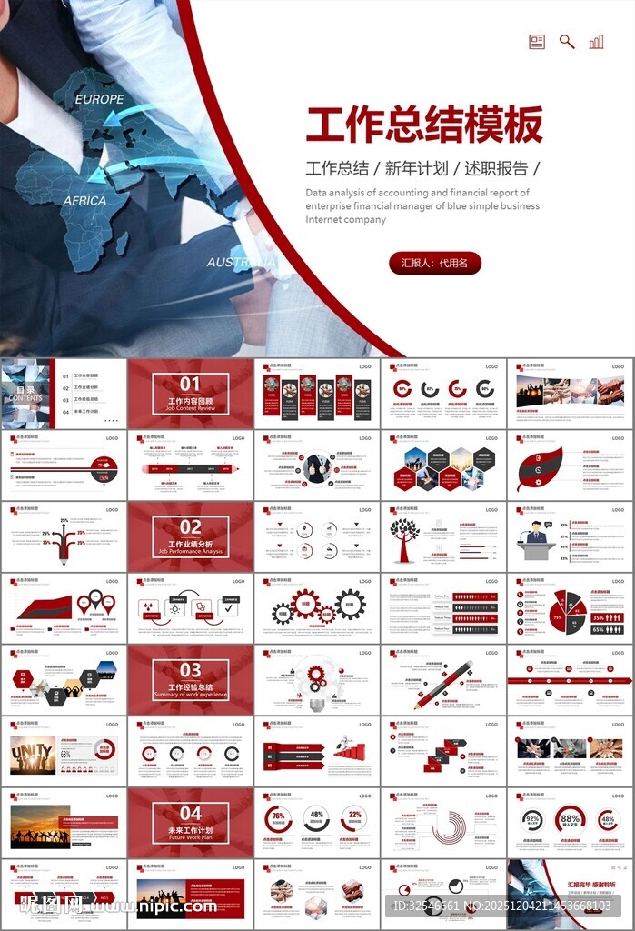 企业户外拓展团队合作活动策划