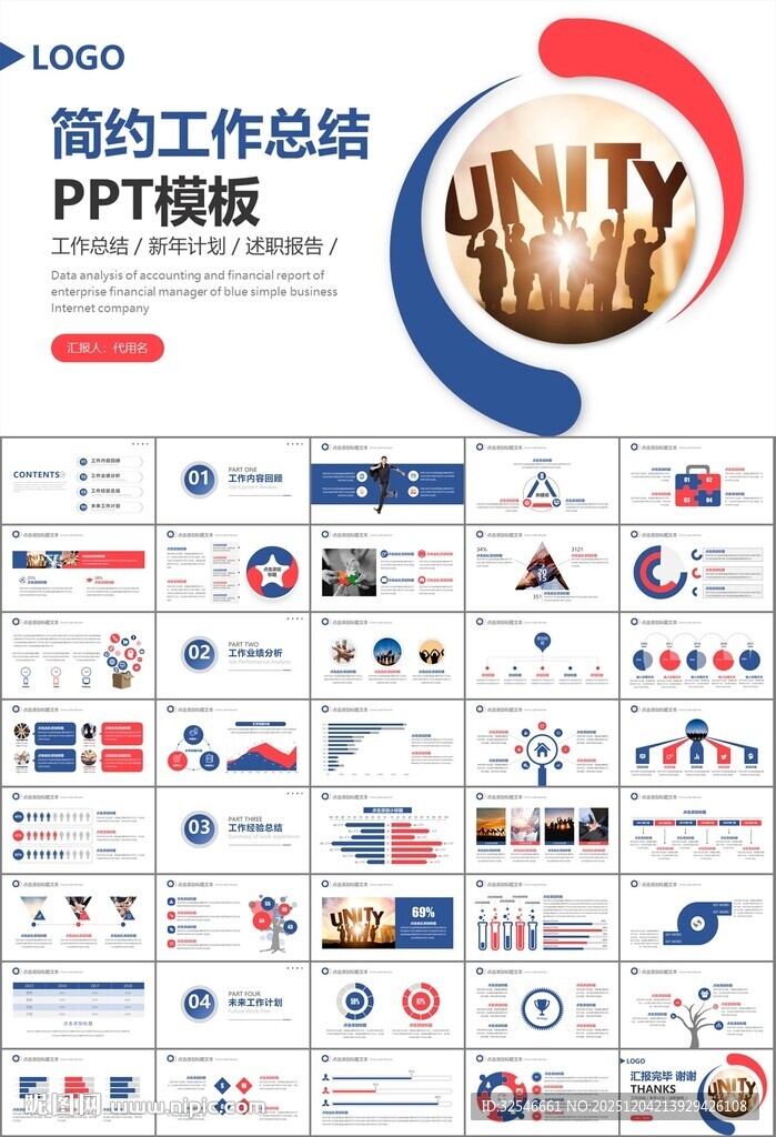 企业户外拓展团队合作活动策划