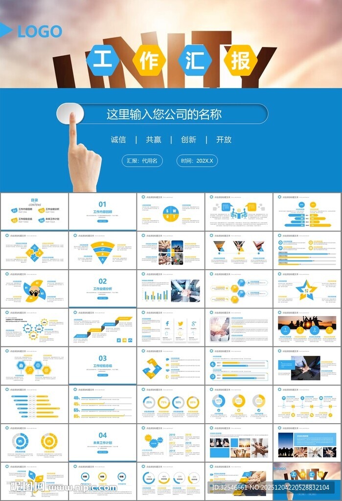 企业户外拓展团队合作活动策划