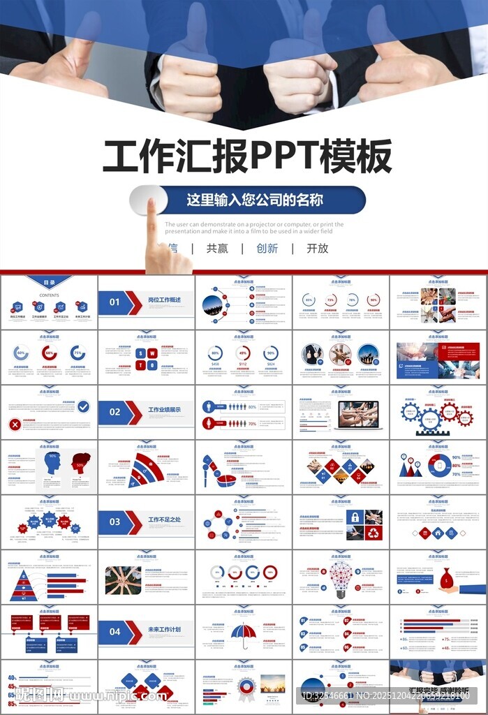 企业户外拓展团队合作活动策划