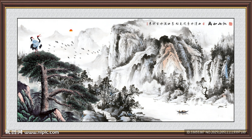 国画山水江山如画