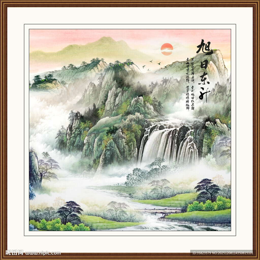 山水风景画
