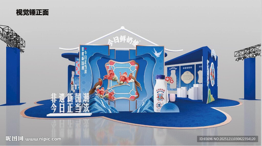 蓝色主题舞台展示空间