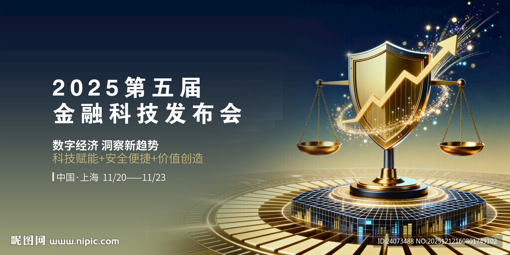 2024人工智能科技发布会