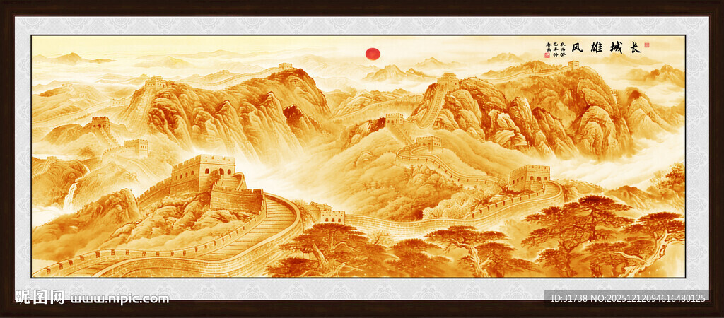 金色国画长城