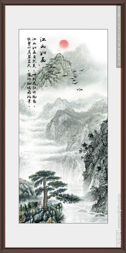 迎客松黄山迎客松