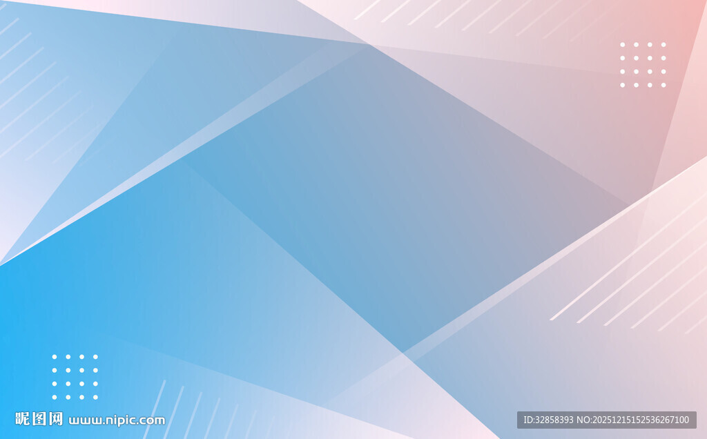 蓝粉渐变几何抽象背景图