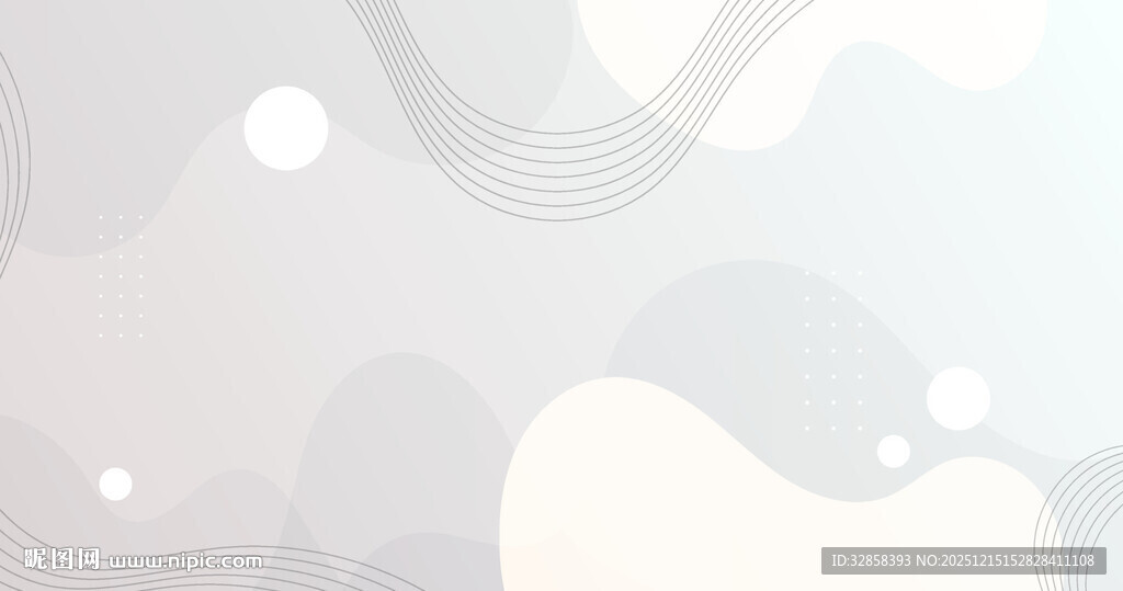 简约灰白抽象背景图案