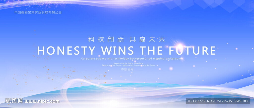 高端背景kv 活动主视觉