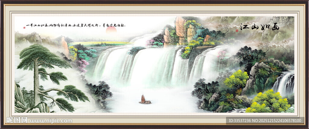 国画财源滚滚 聚财图山水画