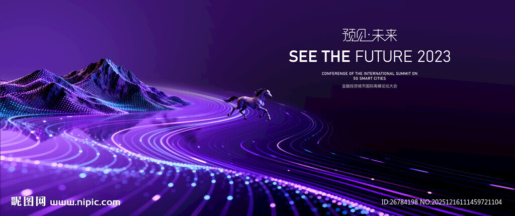 2026年 马年背景