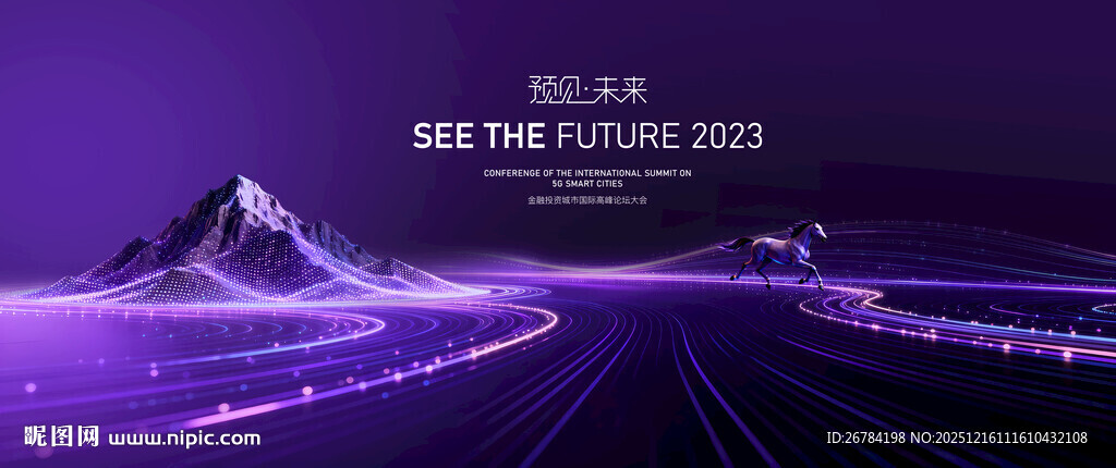 2026年 马年背景