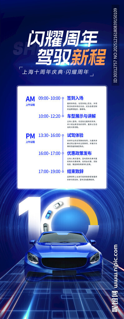 汽车保险数据可视化图表