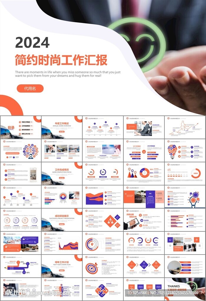 客服中心服务呼叫中心总结计划