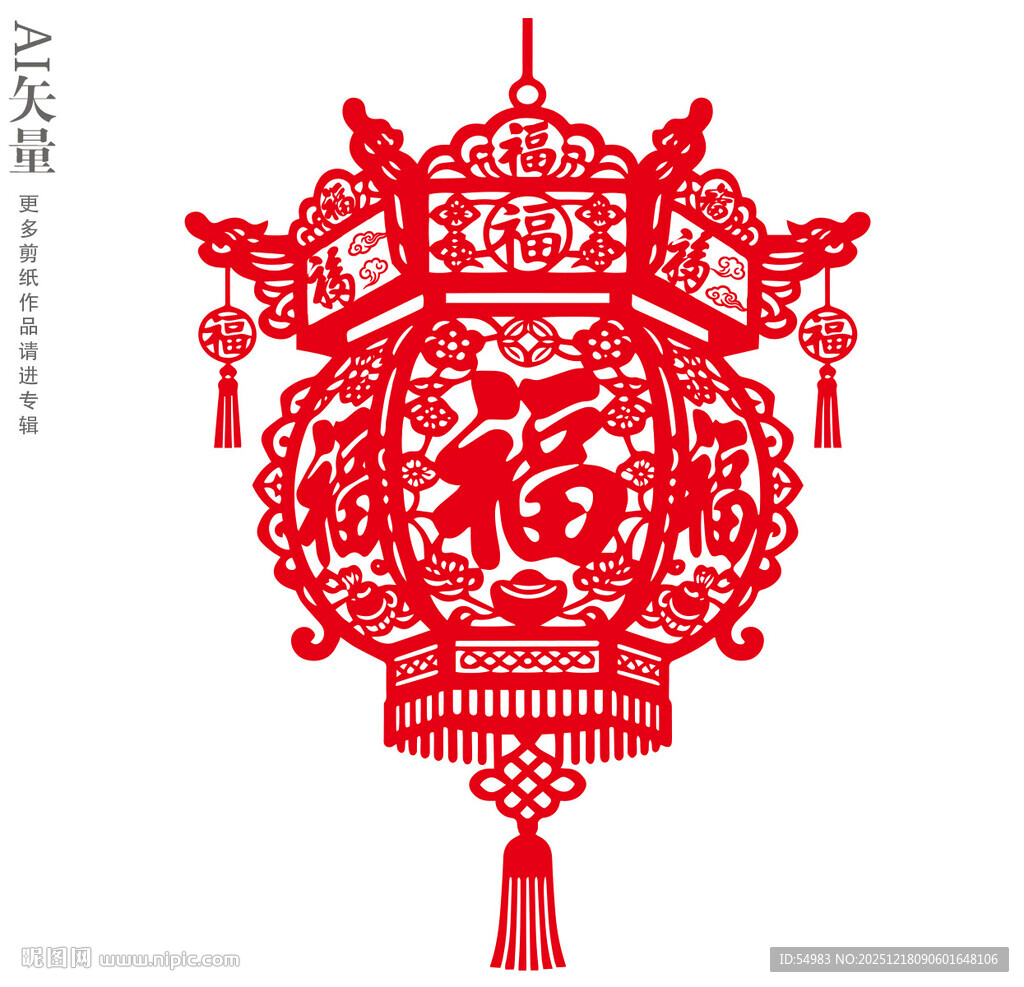 宫廷灯笼剪纸福字龙灯笼图案花灯