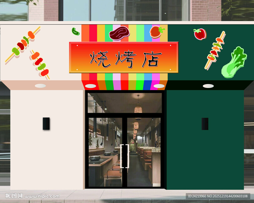 特色烧烤店外观