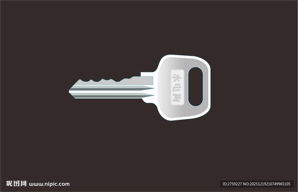 卡通 水电井钥匙