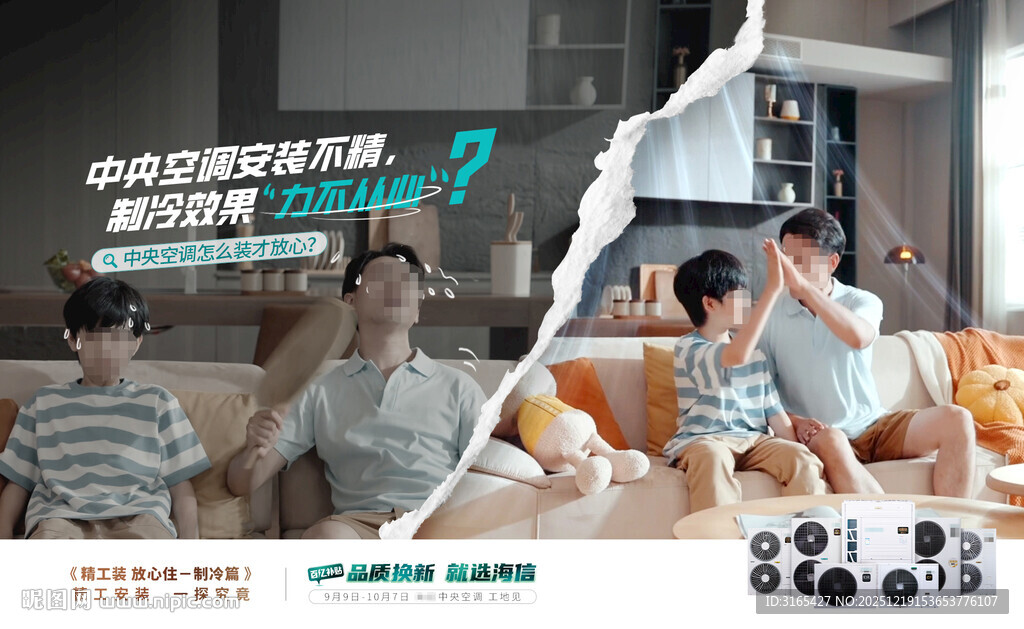 家庭温馨时刻  美食相伴