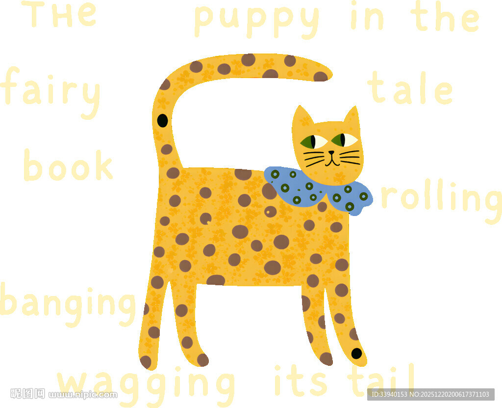 童话书中摇尾的斑点猫