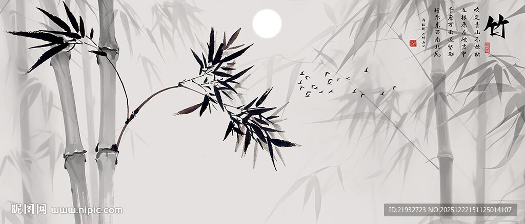 新中式竹子电视背景墙