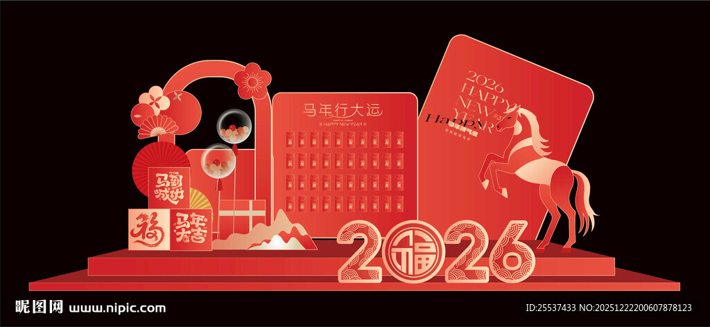 红色立体电话贺卡摆件