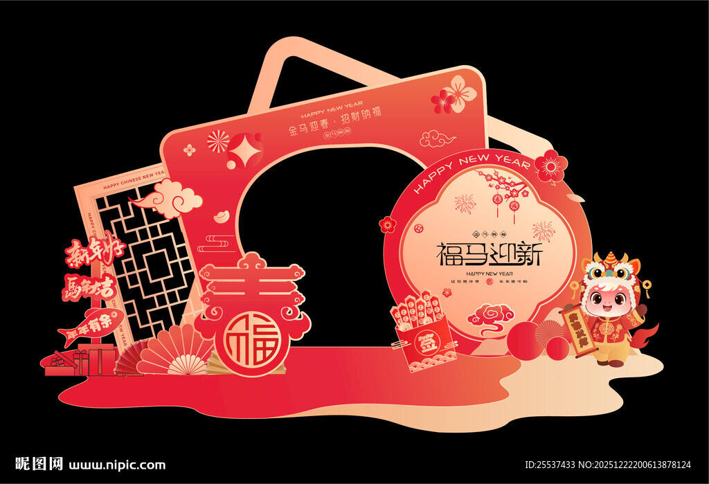 马年春节美陈布置造型