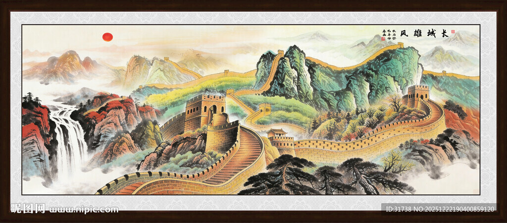 壮丽山河长城画