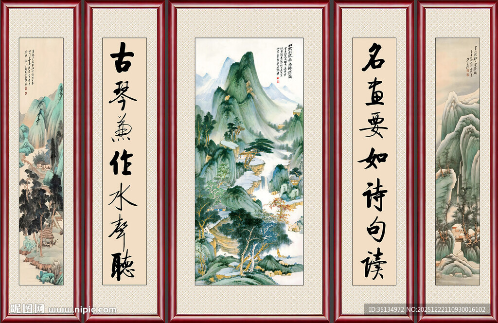 中堂画名家高清云山幽居图