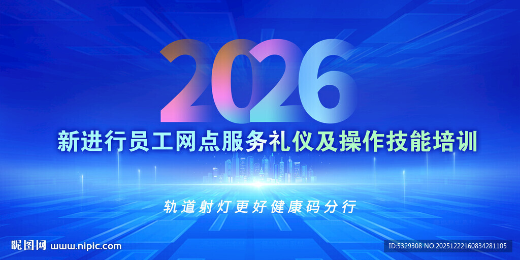 2026上海互联网营销技能培训