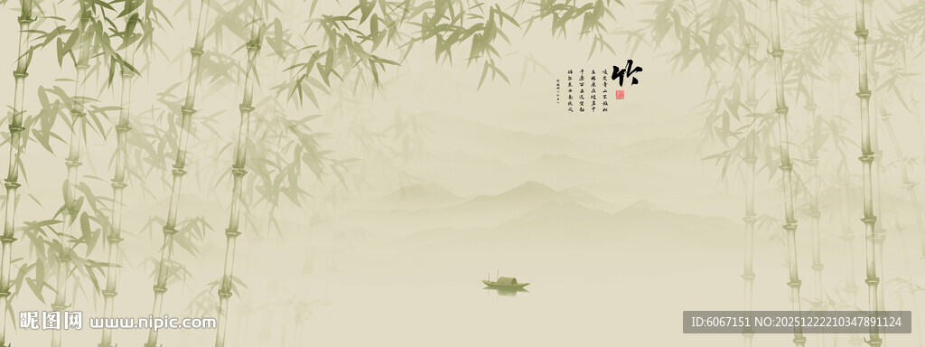 新中式水墨竹子背景墙