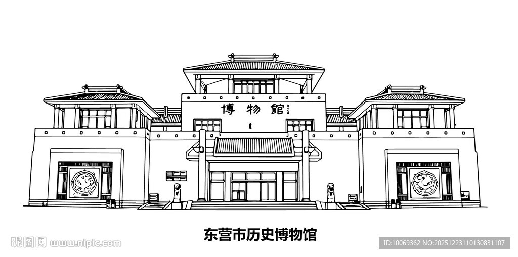 东营市历史博物馆