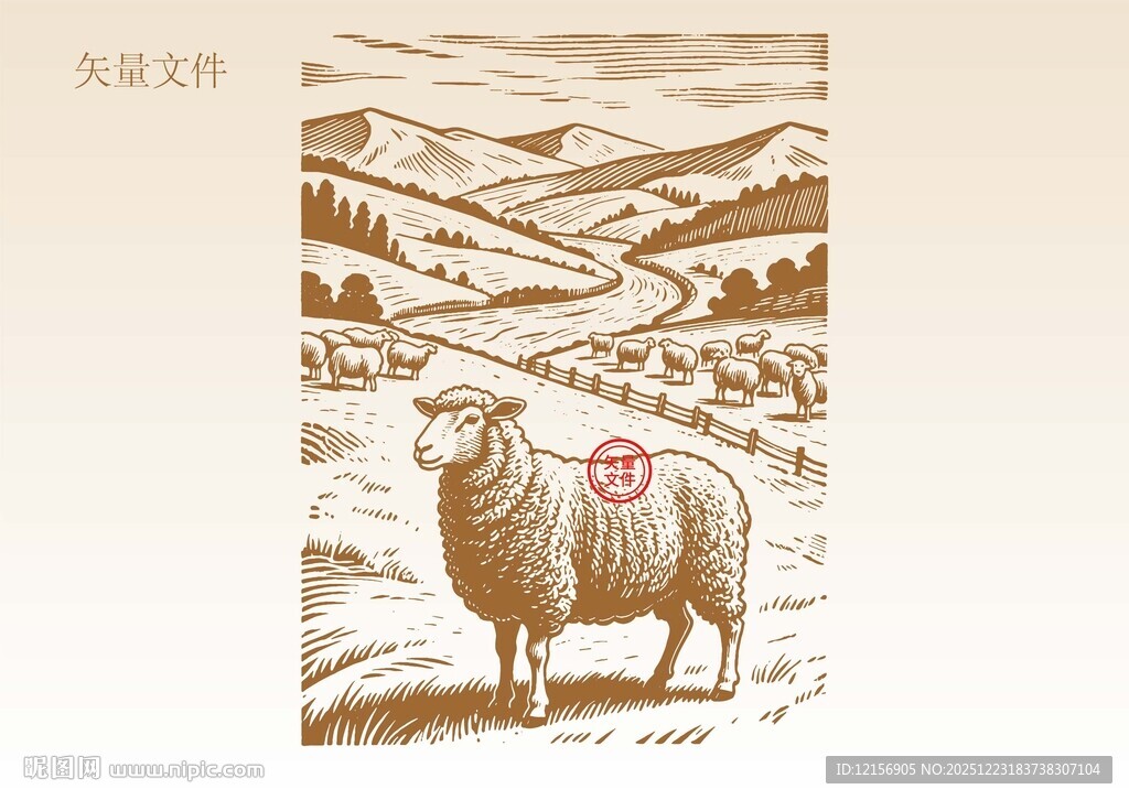 手绘羊群插画