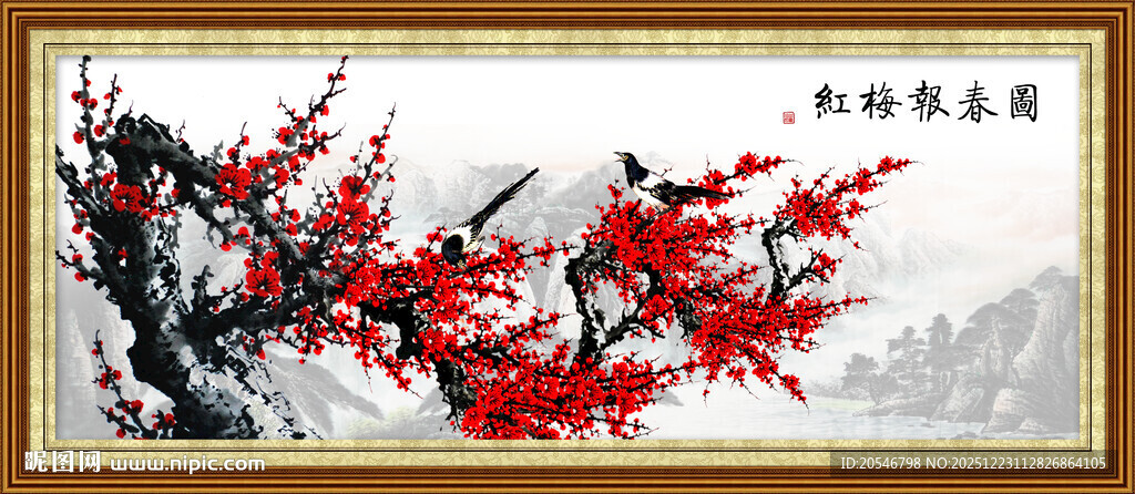 国画梅花 红梅报喜 报春图
