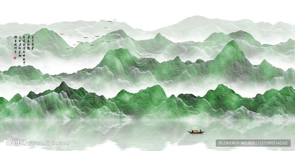 抽象水墨山水画