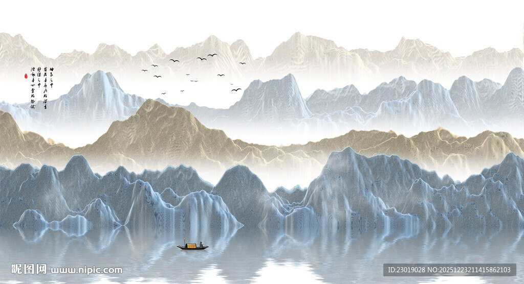 现代水墨山水画